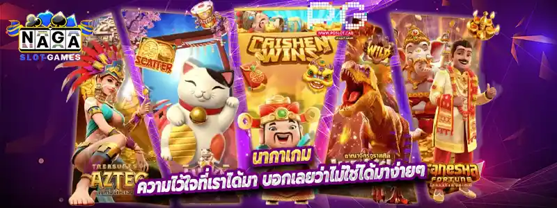 ความไว้ใจที่เราได้มา บอกเลยว่าไม่ใช่ได้มาง่ายๆ